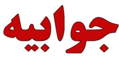 صنعت برق سالهاست بار بهره‌وری پایین مصرف برق در صنایع را به دوش می‌کشد